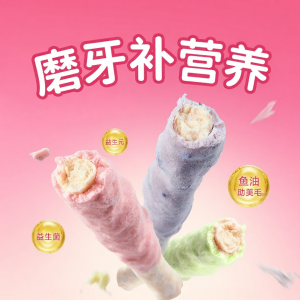 KUANFU | Nutritious Tooth Cleaning Cat Snack Freeze Dried Stick
