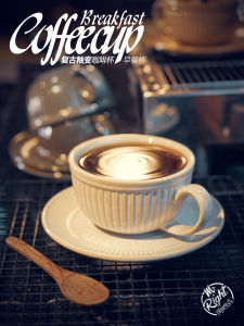 Cốc Cà Phê Gốm Sứ Kiểu Châu Âu Cổ Điển Bộ Cốc Hoa Văn Cà Phê Kiểu Hoa Văn Pha Cà Phê Cappuccino Kiểu Nhật 250Ml