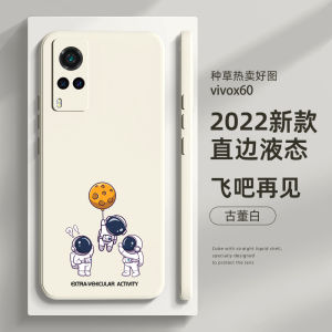 Vivox80 pro New Liquid Silicone Soft Shell Doge Protection Case for Men And Women Anti-Fall Full Cover Phone Case Vivo