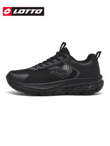 Lotto | Black Large Mesh Breathable Shock Absorbing Mens Running Shoes