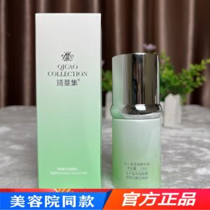 Herbodo Cactus Hydrating Essence Liquid 30ml Moisturizing Skin Repairing Facial Serum Smooth Skin Brighten Complexion