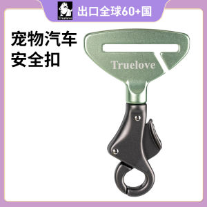 Truelove Pet Seat Belt Dog Car Car Supplies Safety Buckle Long Distance Travel for Dogs Anti-Nuisance