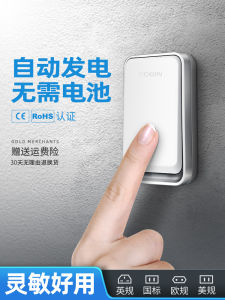 VeryHome Wireless Door Bell Self-Powered Electronic Remote Control Waterproof UK Standard Building Intercom Device without Battery