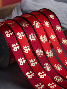 ZhuoCai New Year Wedding Gold Embossed Silk Ribbon Red Colorful Ribbon DIY Cake Gift Box Decoration Red Satin Ribbon