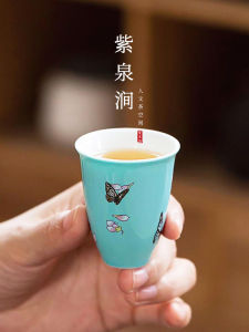 ZiQuanJian Ceramic Tea Cup Chinese Style Tea Set Fragrance Cup Owner Cup Butterfly Love Flower Porcelain Tea Cup for Dining