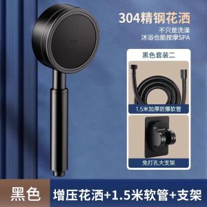 Bộ Phun Mưa Tăng Áp Cho Phòng Tắm Vòi Sen Phun Mưa Cho Máy Nước Nóng Vòi Sen Phun Mưa Phong Cách Bắc Âu Bằng Nhựa ABS