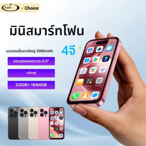 SERVO S16 Mini 4G LTEน่ารักสมาร์ทโฟนAndroid 12.0 OS 2/3GB RAM 16/64GB ROM Google Play 4.0 "จอแสดงผลกระเป๋าขนาดเล็กโทรศัพท์มือถือ