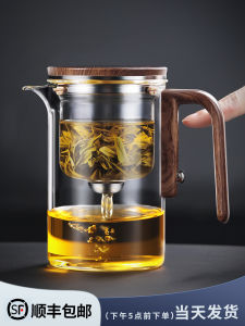 Elegant Glass Tea Pot Tea Water Separation Magnetic Absorption Tea Brewing Device Home Use Tea Making Set Tea Strainer Tea Kettle