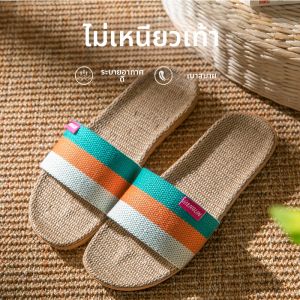 RUNROU | Silent Anti-slip Indoor Slippers