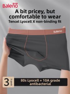 BALENO | Silk Antibacterial New Breathable Boxer Briefs