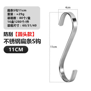 Stainless Steel Square Tube Hooks for Bathroom Kitchen Bedroom Wall Mounted No Drilling Required Adjustable Height Hooks