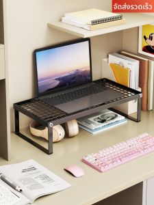MUGG | Cooling Laptop Stand Desk Monitor Riser