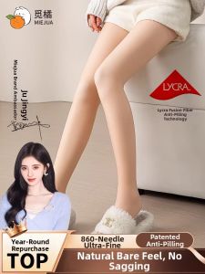 MIEJUA | Anti-Pilling Tights for Women Autumn/Winter Slimming Tights
