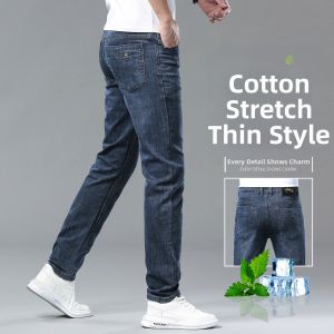 YOU XIN | High End Blue Gray Slim Fit Loose Trousers