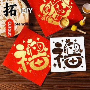 FANMIAO | New Year DIY Tool Kit for Children