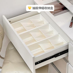 Expandable Lipstick Makeup Brush Mask Organizer Box Drawer Partition Storage Rack Desktop Multi-layer Classification Shelf