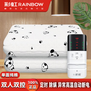 Double Controller Temperature Adjustable Pure Cotton Electric Blanket Rainbow Smart Constant Temperature Home Use Dormitory Mat