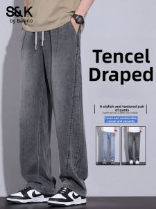 BALENO | Summer Tencel Mens Wide Leg Straight Casual Pants