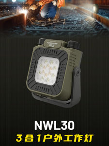 NITECORE NWL30 Outdoor Camping Multi-Function Flashlight Work Light Mosquito Repellent Repair Tool Portable Lighting