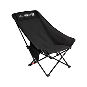 BUZHIHUANGYE | Portable Adjustable Camping Chair