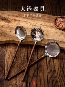 Food Grade 304 Stainless Steel Long Handle Walnut Wood Strainer Spoon for Hot Pot Kitchen Cooking Utensils Home Use Skimmer Spoon