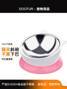Stainless Steel Cat Bowl 304 Anti-Black Chin Design Neck Protection Pet Dish Cat Food Tray Ear-shaped Cat Feeder