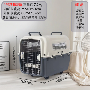 IATA Standard Pet Air Cargo Box for Cats And Dogs Carriage Suitable for All Airlines including China Southern And East Airlines