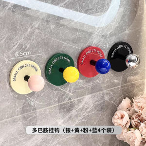 Creative Cute Dopaamine Wall-Mounted Hook No-Drilling Entrance Hall Student Dormitory Clothes Hanger Traceless Adhesive Hook
