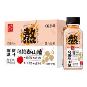 LIGHT UPPER | Trà Thảo Mộc Vỏ Quýt Khô Sơn Tra Me Chua