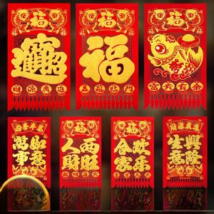 New Year Door Money Hanging Paper Cuts Velvet Fabric Gold Embossed Characters Spring Festival Decorations Chinese Tradition