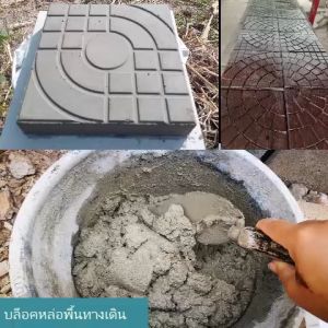 แม่พิมพ์ทางเดินทำเอง DIY หล่อคอนกรีต ลายบานชื่น ขนาด25x25x5cm