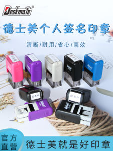 Deskmate Private Personal Signature Stamp Handwritten Name Stamp Punch Style Office Supplies Business Signature Customization