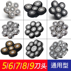 Original York Five Six Seven Eight Nine Blade Universal Type Shaver Razor Blade Special Accessory for Bald Head Shaving