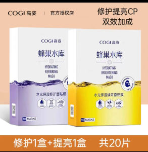 High Posture Hydrating Mask Bee Hive Water Hyluronic Acid Brightening Deep Cleansing Overnight Recovery Facial Treatment