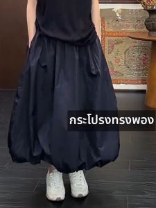 MANMI | Flattering Sweet Skirt Flowerbud Design