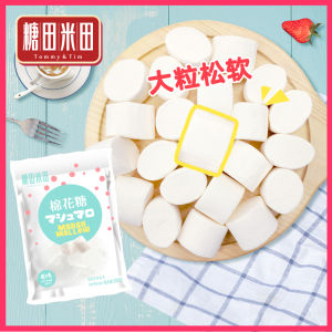 Sugar Field Cotton Candy Childrens Snacks Baking Decorative Materials Leisure Snacks Snowflake Crisp Traditional Candy