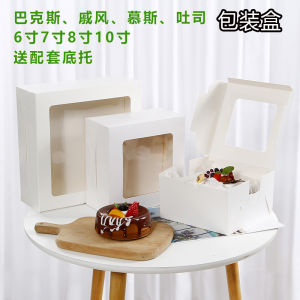 กล่องขนมเค้กชีสบัสรากฐานหนา กล่องขนมเค้กมูสสี่เหลี่ยม กล่องขนมเค้กอบปิ้ง DIY กล่องขนมเค้กอบปิ้งแบบเรียบง่าย