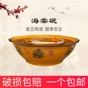 Retro Honeysuckle Bowl Creative Commercial Ceramic Spicy Hot Pot Large Bowl Old Style Cooked Fish Slices Bowl Chinese Cuisine Basin