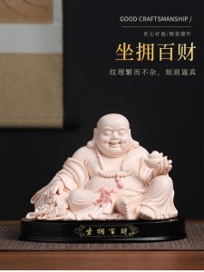 Big Belly Buddha Maitreya Buddha Smiling Buddha Decoration Ceramic Maitreya Statue Worship Creative Porcelain Gift Home Living Room Ornament