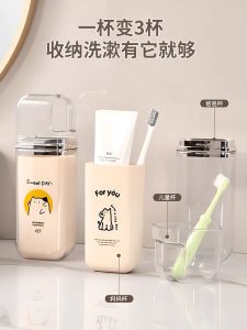 Portable Travel Toothbrush Cup Storage Box Couples Bathroom Accessories Anti-Bacterial Mold Resistant Creative Trendy Design