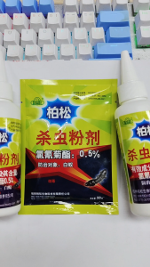 ✅One infected whole nest died✅ termite powder killer 50g anay pest control termite termite baiting system Infect and kill in nest termites termites killer solution odorless termites killer solution for wood termite killer termites treatment