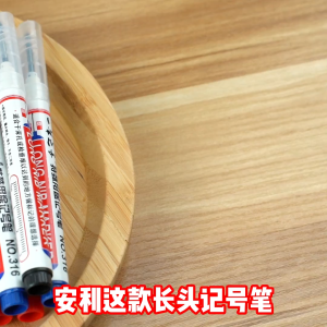 ​1PC Long Head Marker Pen Set/4-Color Waterproof Design/​Deep Hole Marking Oil Pen/Bathroom/Tile/Woodworking Marker​