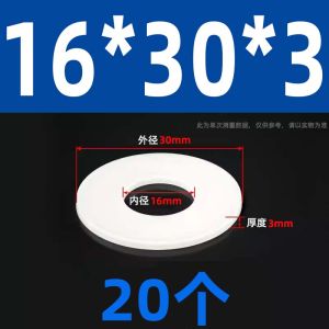 Thickened Nylon Insulation Pad round Flat Washer Plastic Hardware Tools M2-M10 Size for Electronic Components And Metal Parts