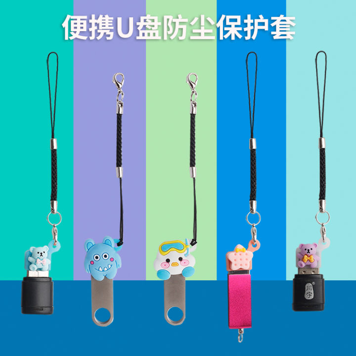New Silicone USB Flash Drive Protective Cover Dustproof Moistureproof ...