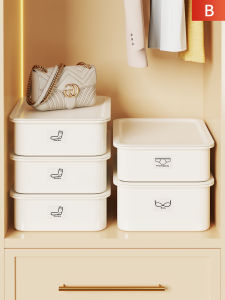 MENGBINFEN | Three-in-One Underwear Storage Box