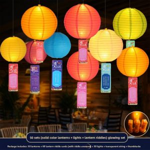 CHUDUO | Festival Lantern Decorative Hanging Accessories