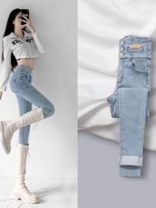 WANGGONGZHU | High Waist Elastic Denim Jeans Womens Light Color Pencil Pants Slimming Skinny Leggings Princess Style Four Seasons Universal