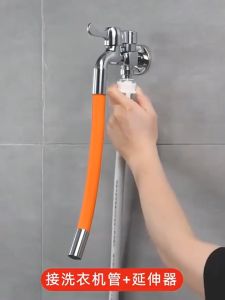 Vòi Nước Nối Dài Linh Hoạt Xoay 720 Độ° Tặng Đầu Nối Đa Năng