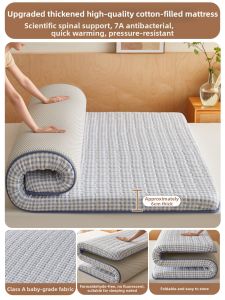 HAOMIAN | Xinjiang Cotton Soft Mattress Universal Use