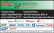 Bade Multimedia